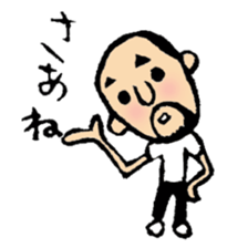 hyokkori-san 2 sticker #991748