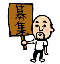 hyokkori-san 2 sticker #991751