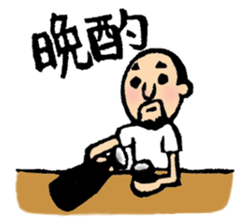 hyokkori-san 2 sticker #991763