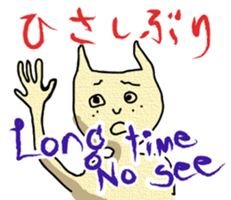 Odd animals chatterbox sticker #991928