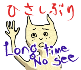 Odd animals chatterbox sticker #991928