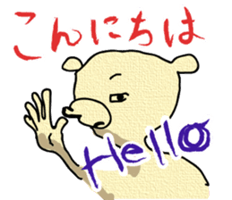 Odd animals chatterbox sticker #991930