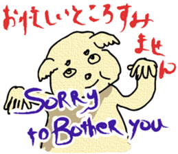 Odd animals chatterbox sticker #991941