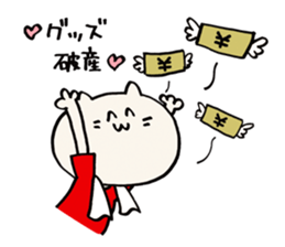 LIVE Sticker sticker #992146