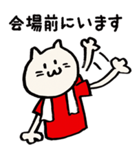 LIVE Sticker sticker #992156