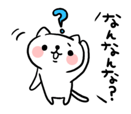 The cat of the Sanuki dialect sticker #992289