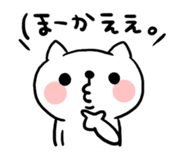 The cat of the Sanuki dialect sticker #992293