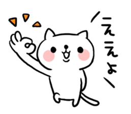 The cat of the Sanuki dialect sticker #992295