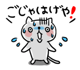 The cat of the Sanuki dialect sticker #992303