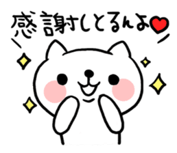 The cat of the Sanuki dialect sticker #992307