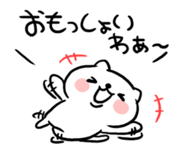 The cat of the Sanuki dialect sticker #992309