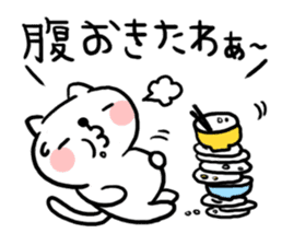 The cat of the Sanuki dialect sticker #992312