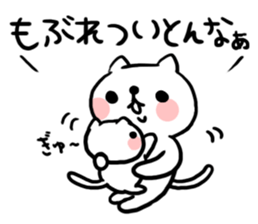 The cat of the Sanuki dialect sticker #992313