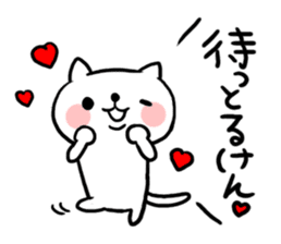 The cat of the Sanuki dialect sticker #992314