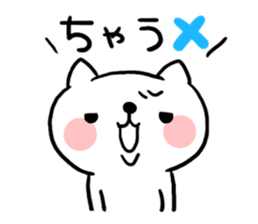The cat of the Sanuki dialect sticker #992318