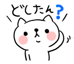 The cat of the Sanuki dialect sticker #992323