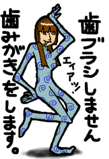 LADY EGOIST sticker #992369