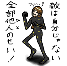 LADY EGOIST sticker #992371