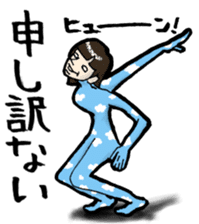 LADY EGOIST sticker #992374