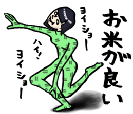 LADY EGOIST sticker #992378