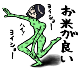 LADY EGOIST sticker #992378