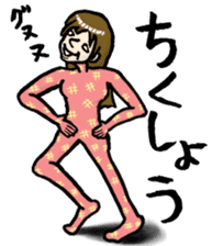 LADY EGOIST sticker #992379