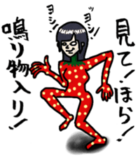 LADY EGOIST sticker #992380