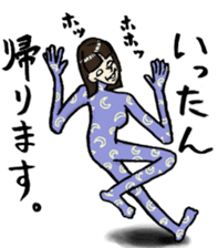 LADY EGOIST sticker #992381