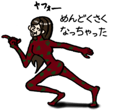 LADY EGOIST sticker #992383