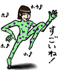 LADY EGOIST sticker #992387