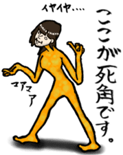 LADY EGOIST sticker #992389