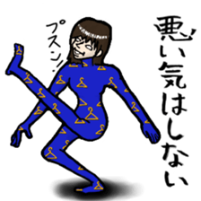 LADY EGOIST sticker #992395