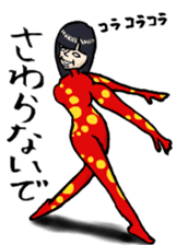 LADY EGOIST sticker #992396