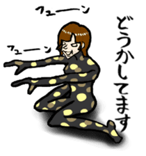 LADY EGOIST sticker #992398