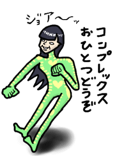 LADY EGOIST sticker #992400