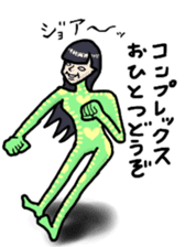 LADY EGOIST sticker #992400