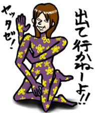 LADY EGOIST sticker #992401