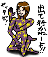 LADY EGOIST sticker #992401