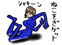 LADY EGOIST sticker #992402