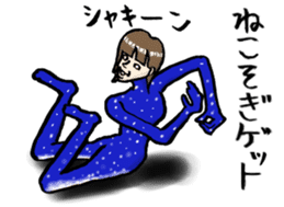 LADY EGOIST sticker #992402