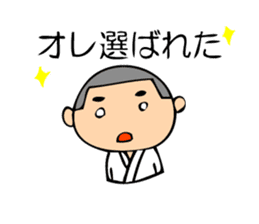 Judo Boy sticker #992531
