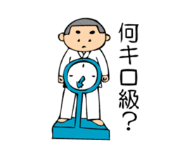 Judo Boy sticker #992535