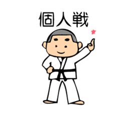 Judo Boy sticker #992536