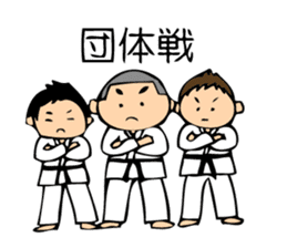 Judo Boy sticker #992537