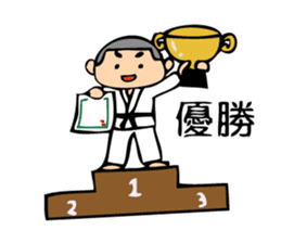 Judo Boy sticker #992544