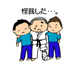Judo Boy sticker #992546