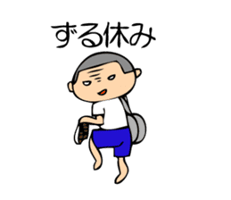Judo Boy sticker #992551