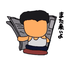 Clumsy father sticker #992889