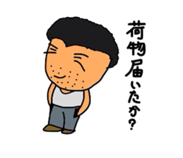 Clumsy father sticker #992890