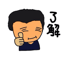 Clumsy father sticker #992894